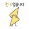 송송송