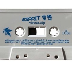 ESPRIT 空想 - Withyou.Wav