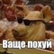 негр