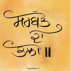 Gurwinder Deol