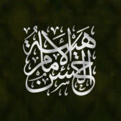 h_imamhasan