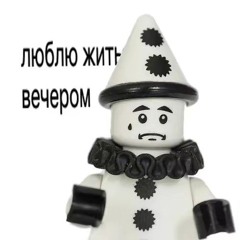 Гнилое гнездо гороха