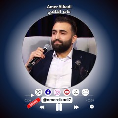 ع حمص يلا ودوني.mp3