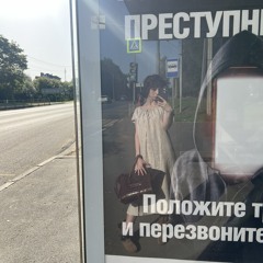 Bigzazacheifchaihona