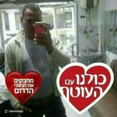 Ahmed Naser