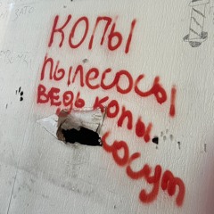 парадокс