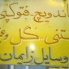 aqa chemical