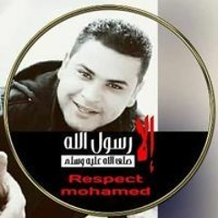 Ahmed Dawood