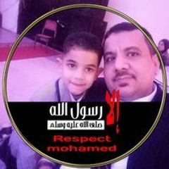 Ashraf Harb Abo Omar