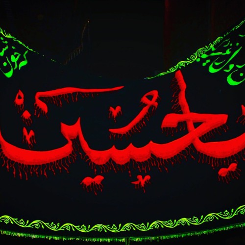 بيا زهرا سيد امير الموسوي وسيد مصطفى الموسوي