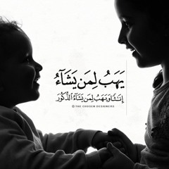 Meroo Hashim