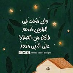 Huda Ghaly
