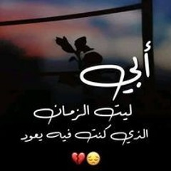 نور الحياه