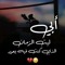 نور الحياه