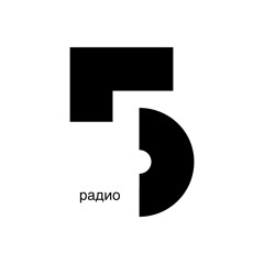 5 букв радио
