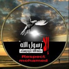 ابواحمد العابد