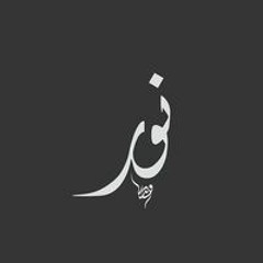 alami