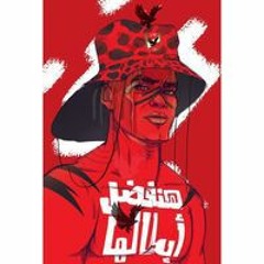 Mido Cool