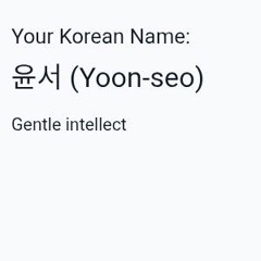 YoonseoMinSeonggalina