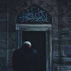 علياء ۦ'
