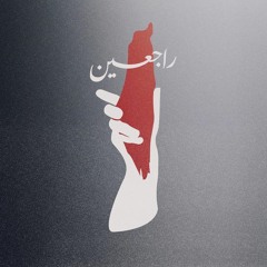 Anas Musleh