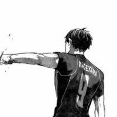 Eren Yeager II