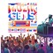 MuzikGems
