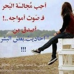 Sahar Abd Elhameed