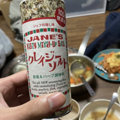 uechiechi
