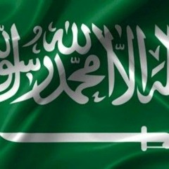 الحمد لله