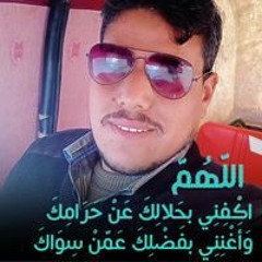 نور الدين سعد رجب