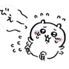 Based chiikawa enjoyer