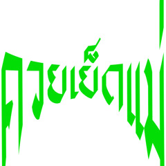 91