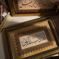 رحاب.