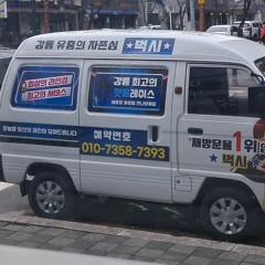 디바궁장인