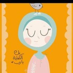 Hend Mohamed