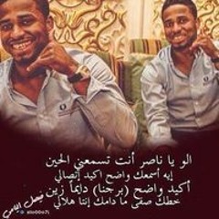 الزلزال عبدالفتاح عمر