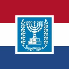 ISRAEL IN NEDERLAND