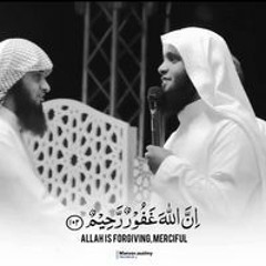 شاب يتزين للقاء ربه