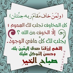 Mohamed.