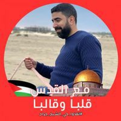Ahmed Mosaad Ramadan’s avatar