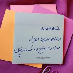دنيا وحيد