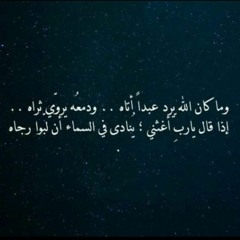 حُلمٌ سَرمدِّىّ..