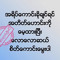 Kotun Tuntunkyaw