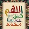 جنة الخلدغايتى