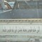 اسلام العذب