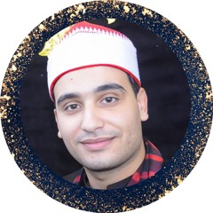 ابداع الشيخ نادر السيد متولي سورة الضحي و الاخلاص