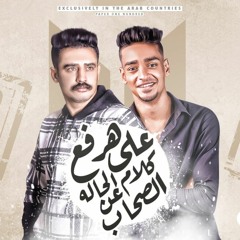 Elfloop Officiall |  صفحة الفلوب الرسميه