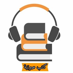 Nagat Hassan - Voice over  🎧📖
