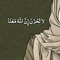 khadiga☁️🦋🖤